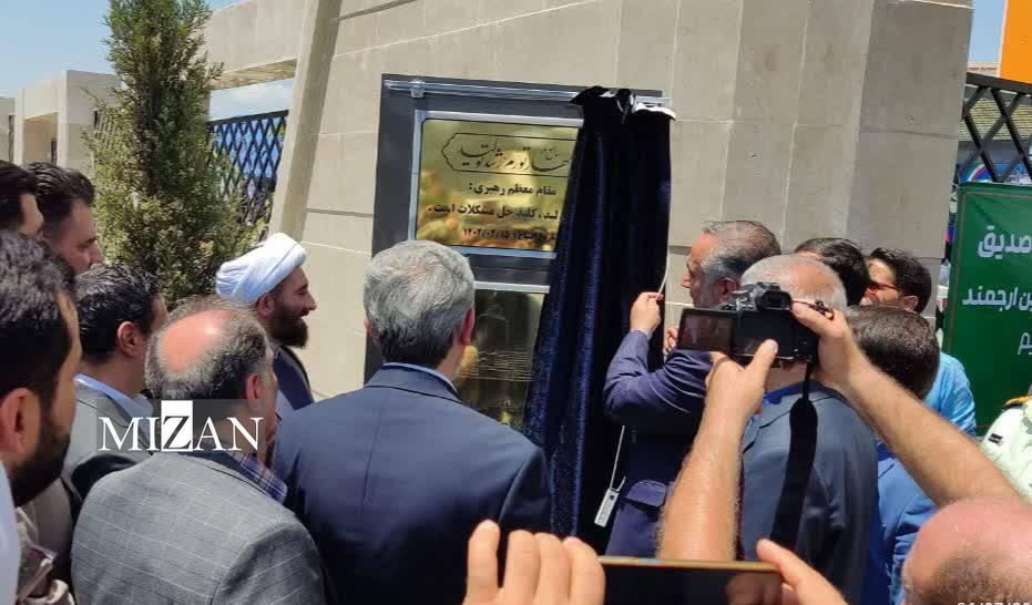 ورود دادگستری گلستان به مشکلات شرکت تعاونی سهامی زراعی ایثارگران ورود دادگستری گلستان به مشکلات شرکت تعاونی سهامی زراعی ایثارگران