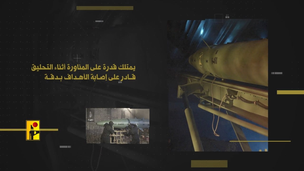 حزب‌‎الله مقر موساد را در تل‌آویو هدف قرار داد؛ حمله پهپادی مقاومت اسلامی عراق به شمال اراضی اشغالی