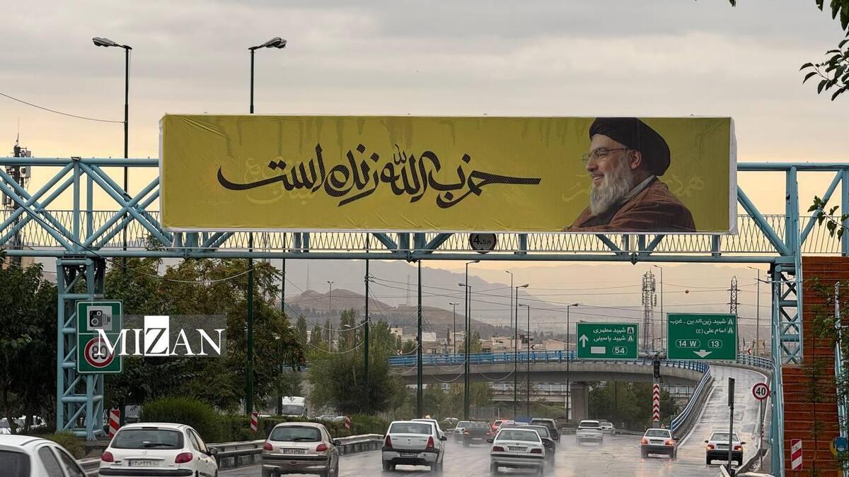 اکران «حزب‌الله زنده‌ است» در بیلبوردهای شهری پایتخت
