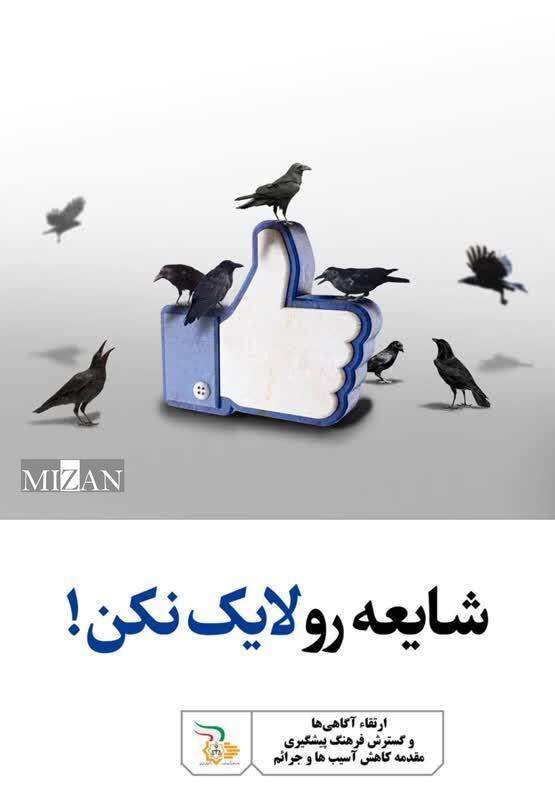 معاون اجتماعی و پیشگیری از وقوع جرم استان تهران از مراکز مشاوره خانواده قوه قضاییه در شهر تهران بازدید کرد معاون اجتماعی و پیشگیری از وقوع جرم استان تهران از مراکز مشاوره خانواده قوه قضاییه در شهر تهران بازدید کرد