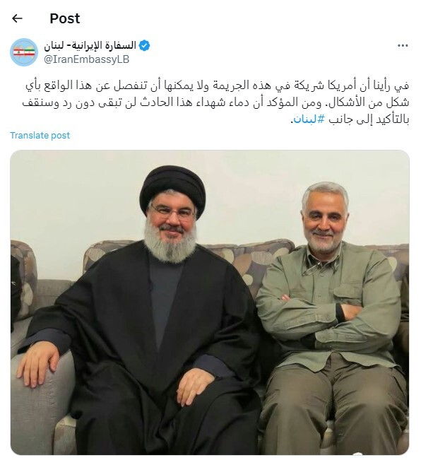 سفارت ایران در لبنان: آمریکا شریک جنایت رژیم صهیونیستی در به شهادت رساندن سیدحسن نصرالله است