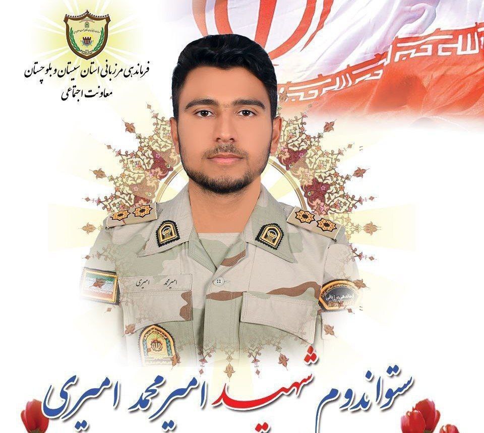 شهادت يک تن از مرزداران در زابل