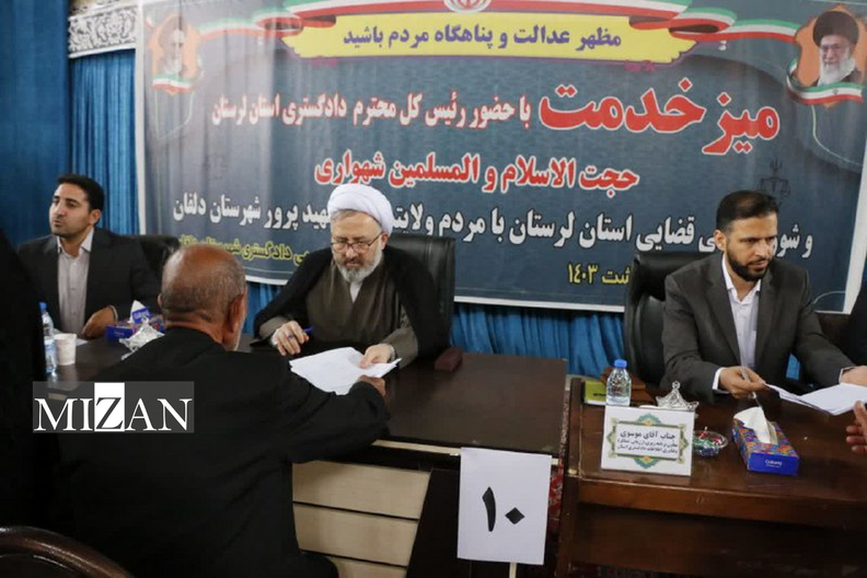 تلاش دادگستری لرستان برای رسیدگی به مشکلات مردم/ برپایی ۱۱۰ میز خدمت و ملاقات با ۲ هزار و ۶۰۰ نفر از مراجعان به دستگاه قضایی