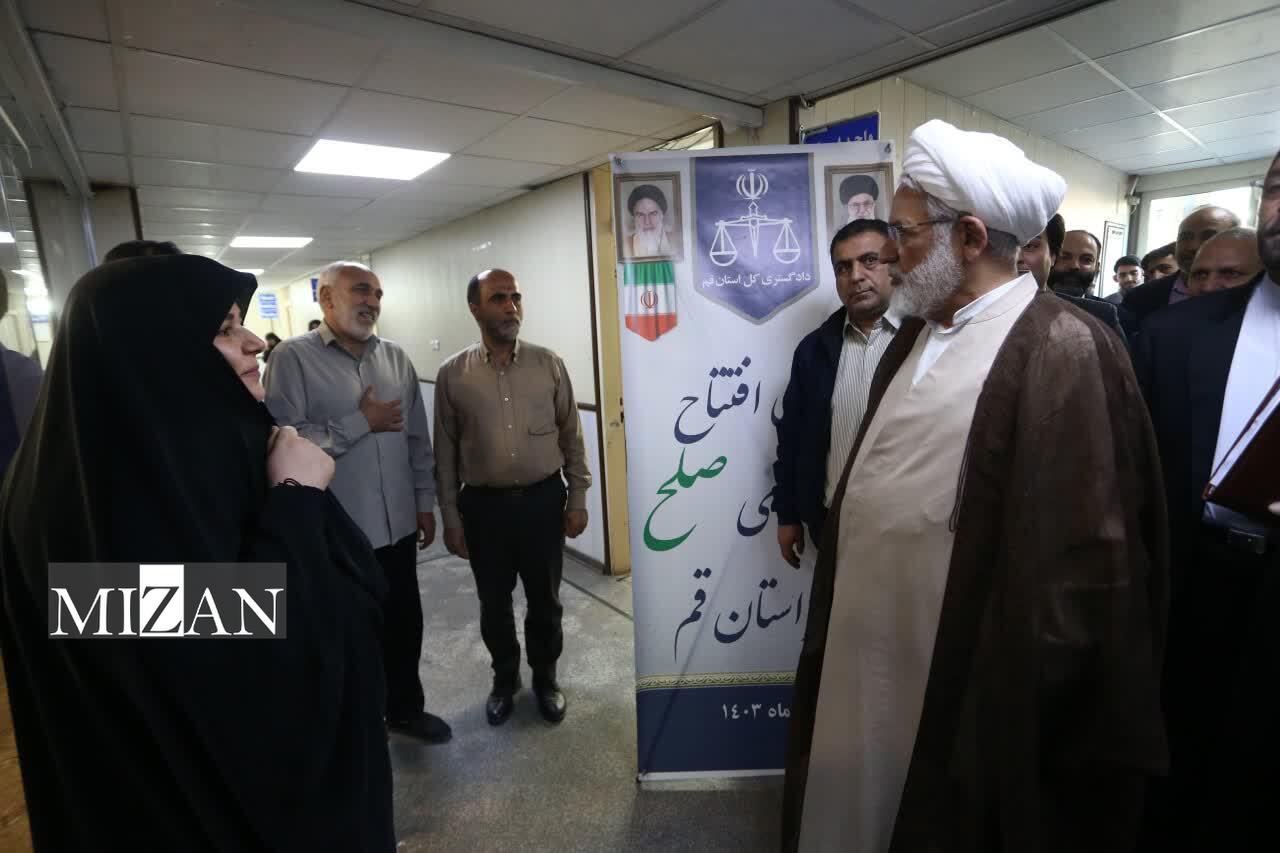 مجتمع دادگاه‌های صلح قم افتتاح شد