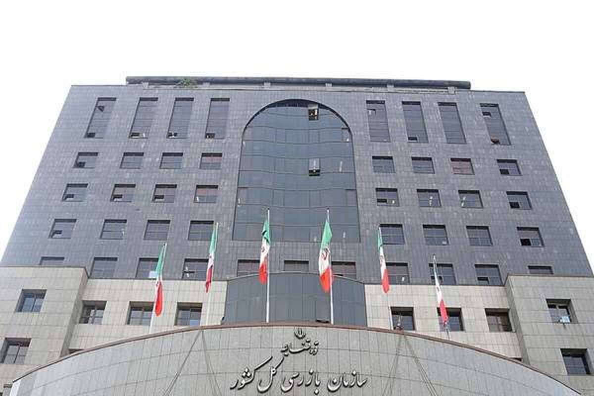 هشدار سازمان بازرسی به وزارت راه و شهرسازی به دلیل تاخیر در راه‌اندازی سامانه تسهیلات ودیعه، خرید یا ساخت مسکن جوانی جمعیت