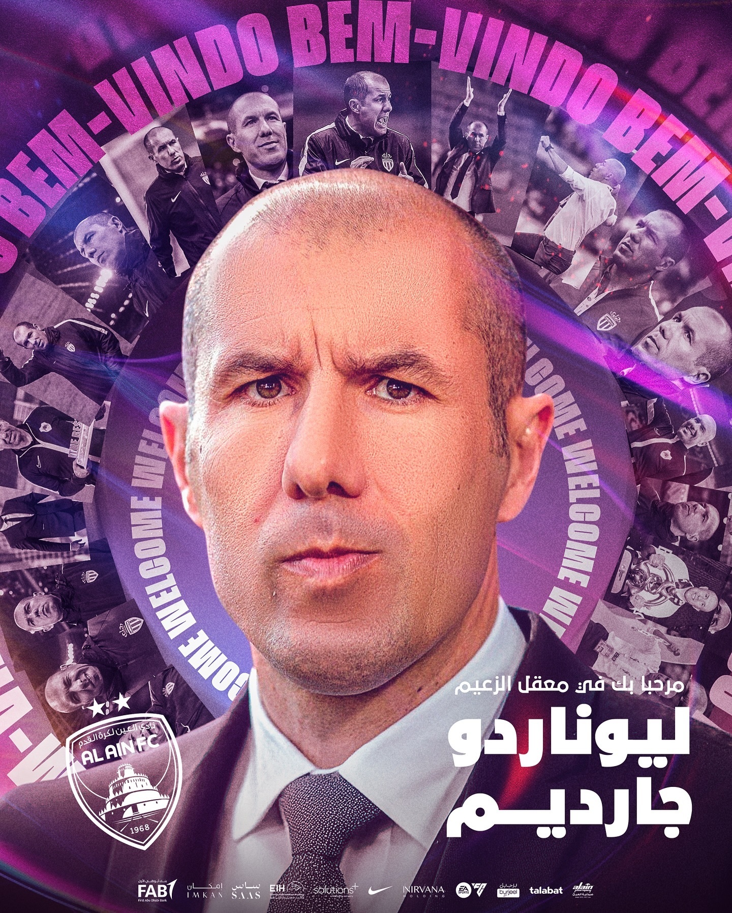 لئوناردو ژاردیم جانشین کرسپو در العین شد لئوناردو ژاردیم جانشین کرسپو در العین شد
