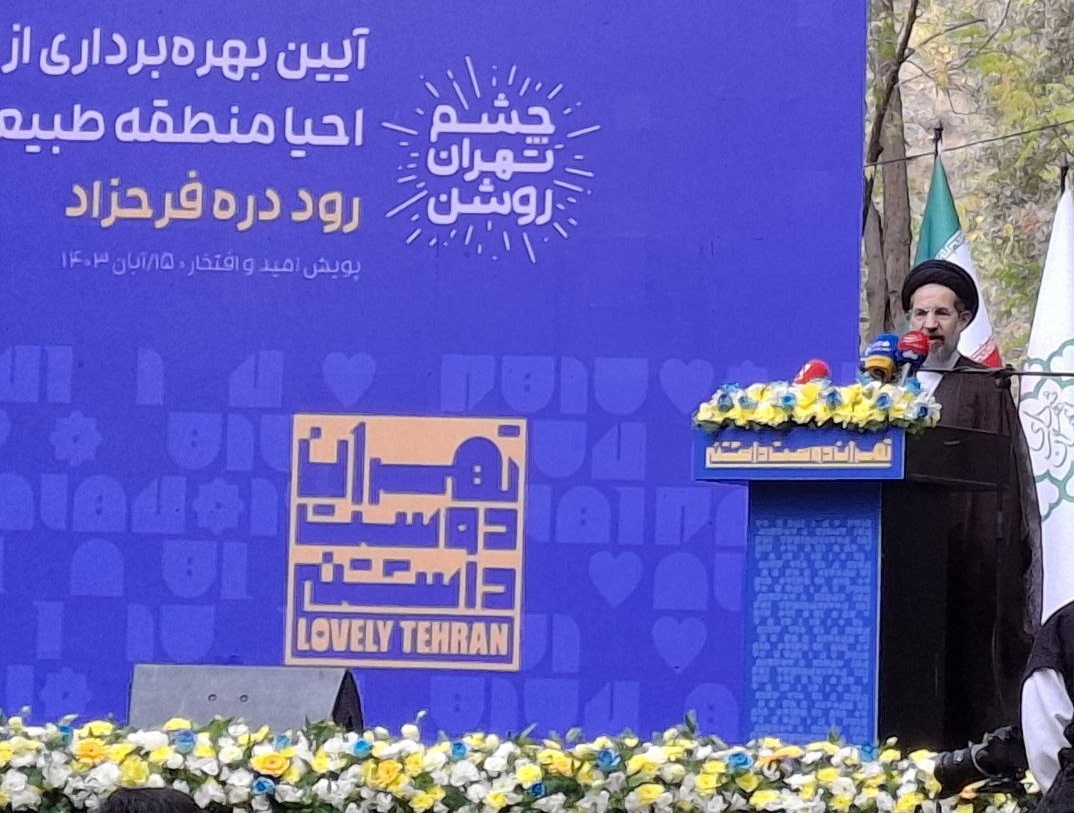 تقدیر شهردار تهران از دستگاه قضا برای همکاری در ساماندهی رود دره فرحزاد/ معتادان ساکن در منطقه به بازپروری فرستاده شدند