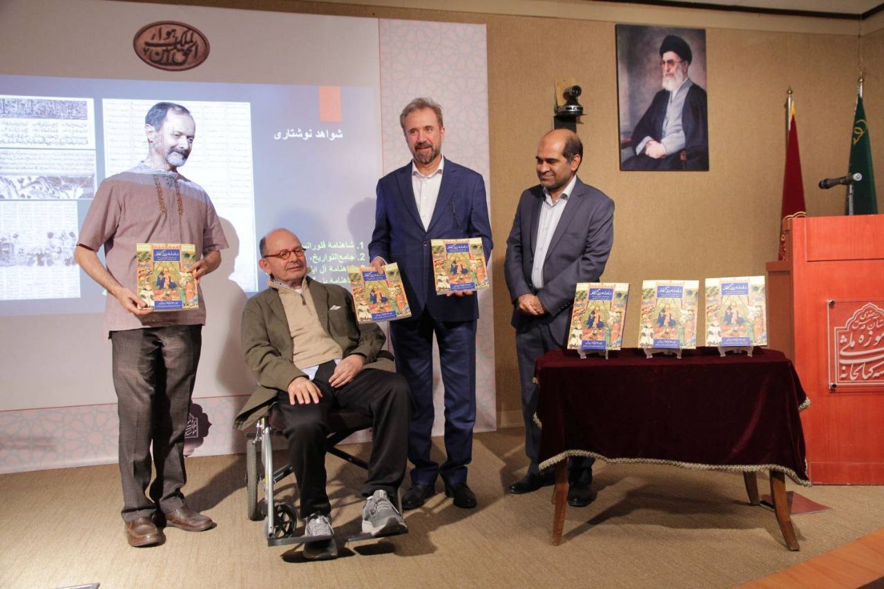 نسخه چاپی نخستین شاهنامه مصور جهان رونمایی شد