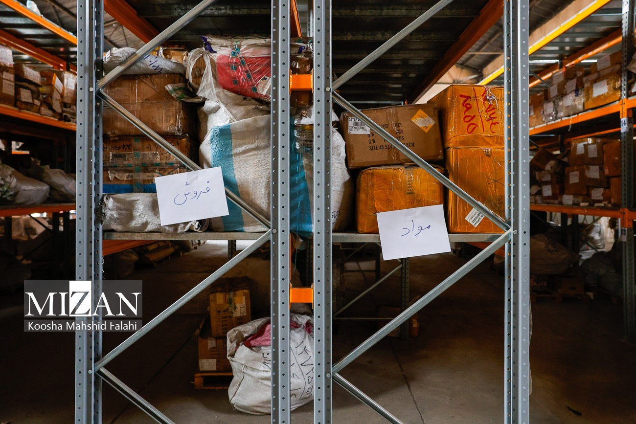 اقدامات عدلیه جهت ممانعت از فاسد شدن کالا‌ها در انبار‌های اموال تملیکی/ کالا‌هایی با ارزش ۳۲۰ میلیارد ریال در استان مازندران استرداد شدند