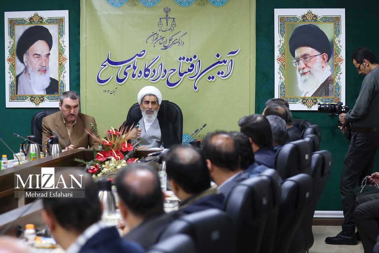 آخرین وضعیت اجرای قانون جدید شورا‌های حل اختلاف/ تشکیل ۲ هزار شعبه دادگاه صلح در سراسر کشور/ اجرای این قانون با چه چالش‌ها و موانعی همراه است؟