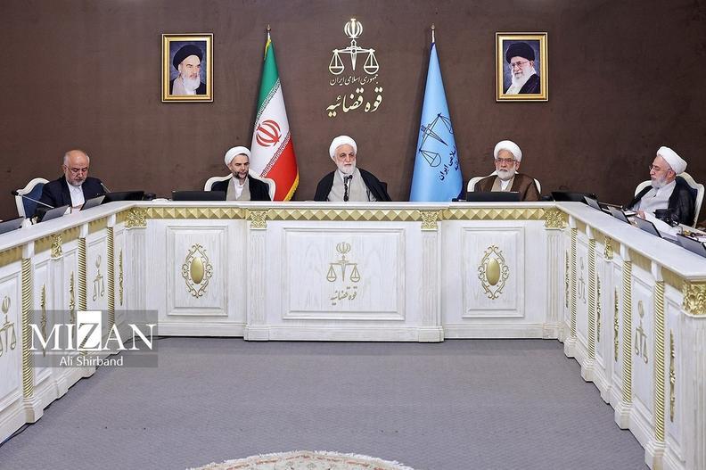 نشست شورایعالی قوه قضاییه اخبار هفته