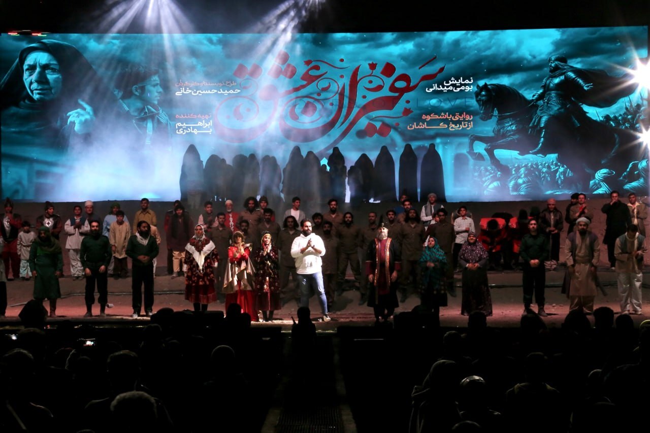 «سفیران عشق» تقویت‌کننده رویکرد هنری کنگره‌های شهدا است