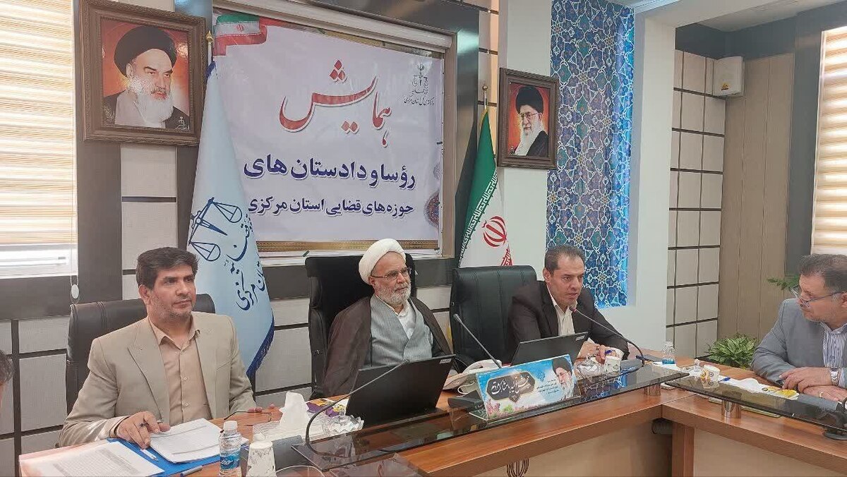 رئیس کل دادگستری استان مرکزی: کثرت کار و حجم بالای پروندههای قضایی مانعی بر خوش خلقی با مراجعان نباشد رئیس کل دادگستری استان مرکزی: کثرت کار و حجم بالای پروندههای قضایی مانعی بر خوش خلقی با مراجعان نباشد