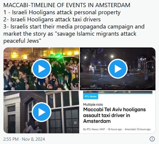 ناآرامی‌های آمستردام؛ حمایت دولتمردان غربی از آشوبگران صهیونیست و سرکوب مخالفان نسل‌کشی غزه