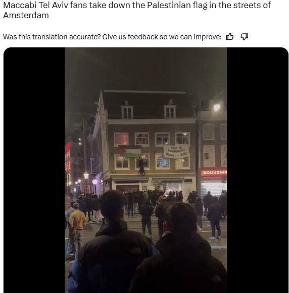 ناآرامی‌های آمستردام؛ حمایت دولتمردان غربی از آشوبگران صهیونیست و سرکوب مخالفان نسل‌کشی غزه