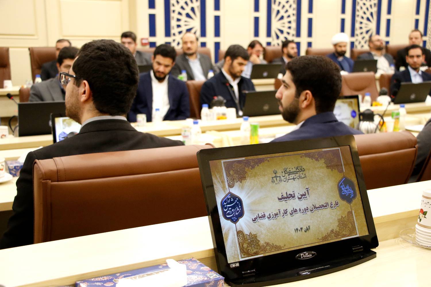 رئیس کل دادگستری استان تهران: قضات همواره باید مسلط و مقید به قانون باشند/ هر زمان پشت میز قضاوت قرار گرفتید به‌دنبال گره‌گشایی از کار مردم باشید