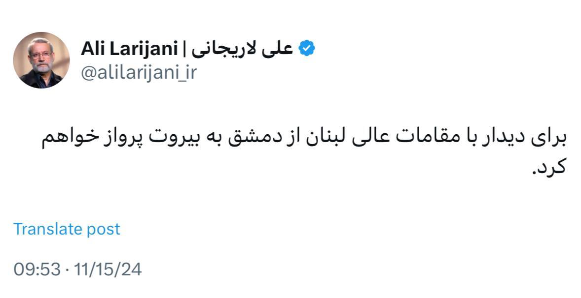 علی لاریجانی به بیروت میرود علی لاریجانی به بیروت میرود