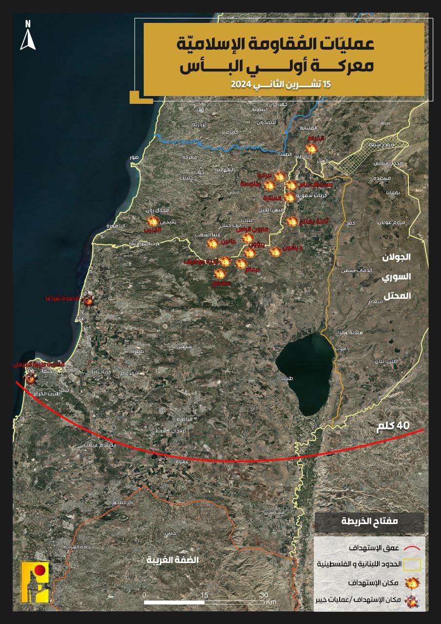 حزب الله پایگاه های رژیم صهیونیستی را هدف قرار داد