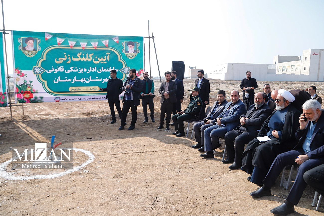 بازديد رئیس سازمان قضایی نیروهای مسلح کشور از دادگستری شهرستان بهارستان/