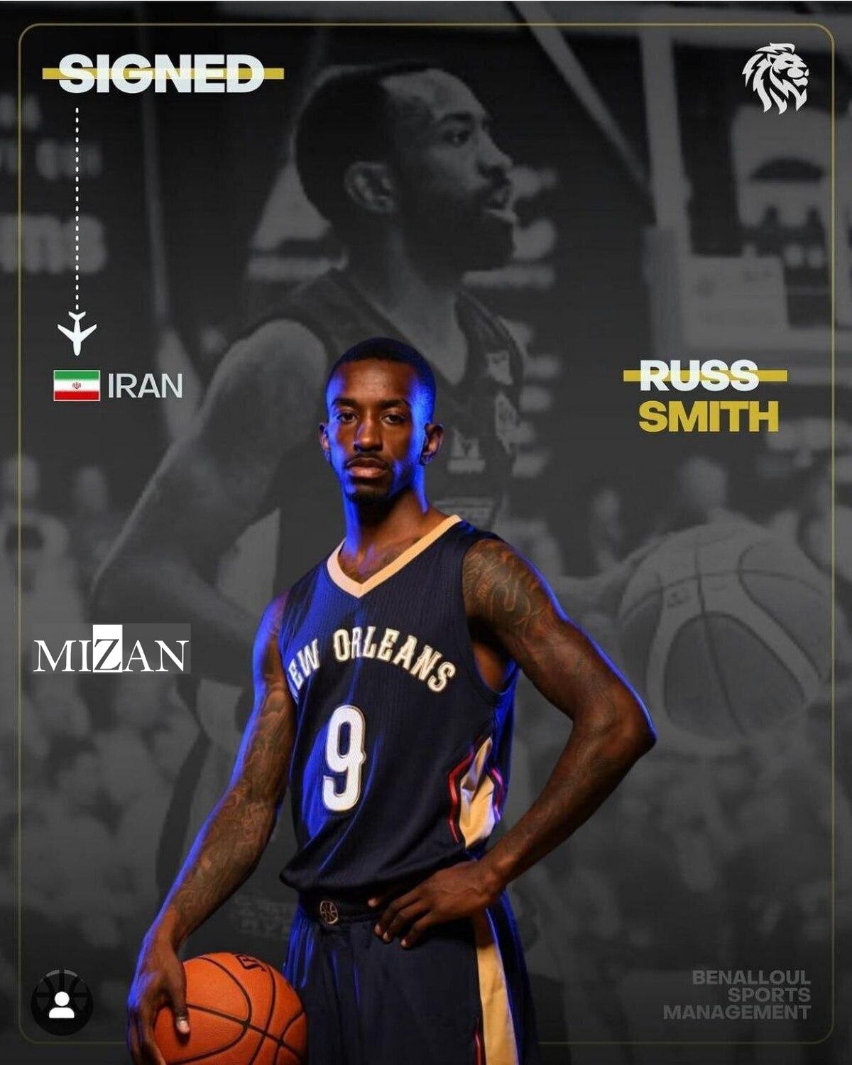 جانشین جدید جردن استیونس!/ راس اسمیت به طبیعت پیوست