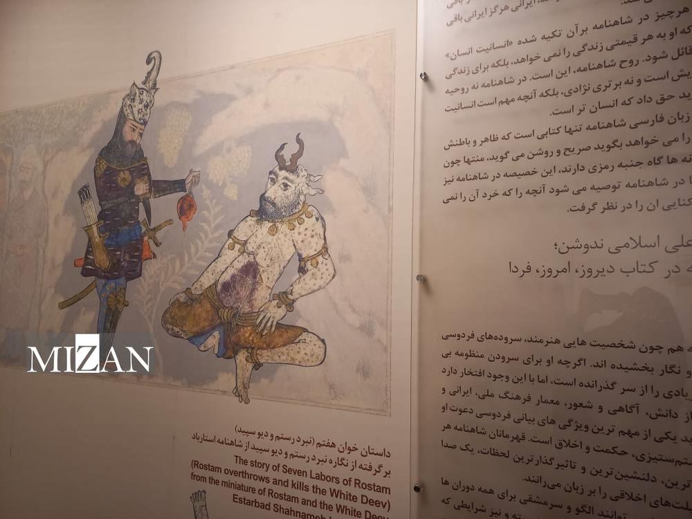 تلاش کتابخانه و موزه ملی ملک برای انتقال آموزه‌ها و تجربیان از قلب تاریخ و دنیای امروز