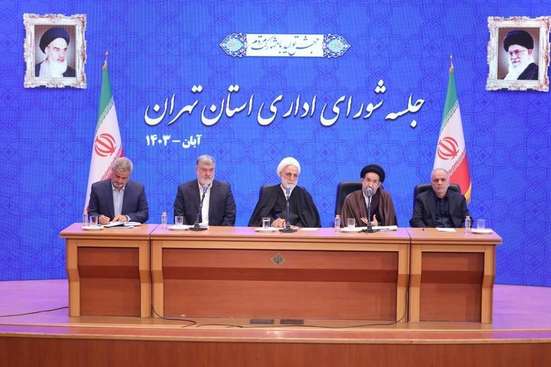 سفر رئیس قوه قضاییه به استان تهران اخبار هفته