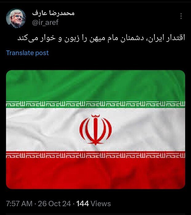 معاون اول رئیس‌جمهور: اقتدار ایران، دشمنان مام میهن را زبون و خوار می‌کند