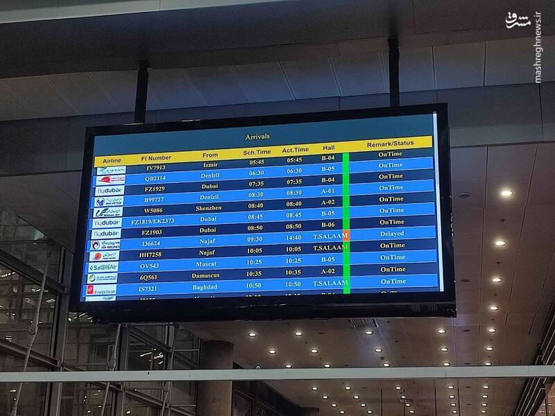 فرار خودروهای پلاک عبری از تهران! فرار خودروهای پلاک عبری از تهران!