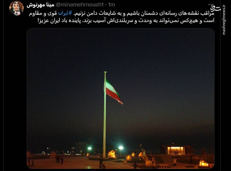 فرار خودروهای پلاک عبری از تهران! فرار خودروهای پلاک عبری از تهران!