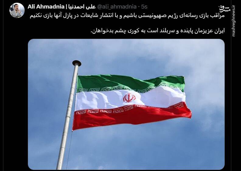 فرار خودروهای پلاک عبری از تهران! فرار خودروهای پلاک عبری از تهران!