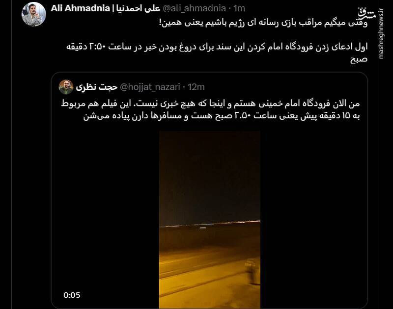 فرار خودروهای پلاک عبری از تهران! فرار خودروهای پلاک عبری از تهران!