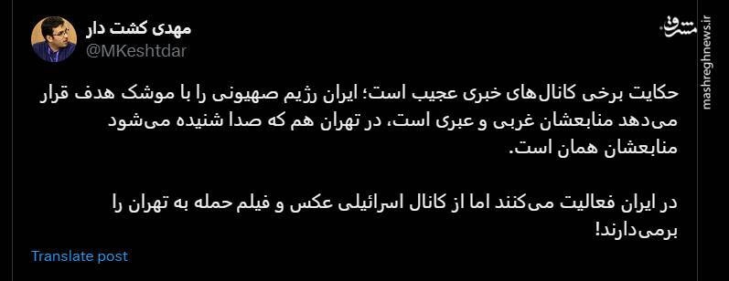 فرار خودروهای پلاک عبری از تهران! فرار خودروهای پلاک عبری از تهران!