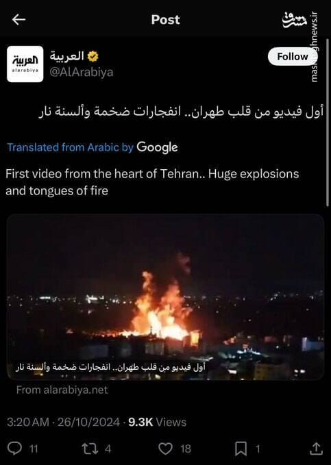 فرار خودروهای پلاک عبری از تهران! فرار خودروهای پلاک عبری از تهران!