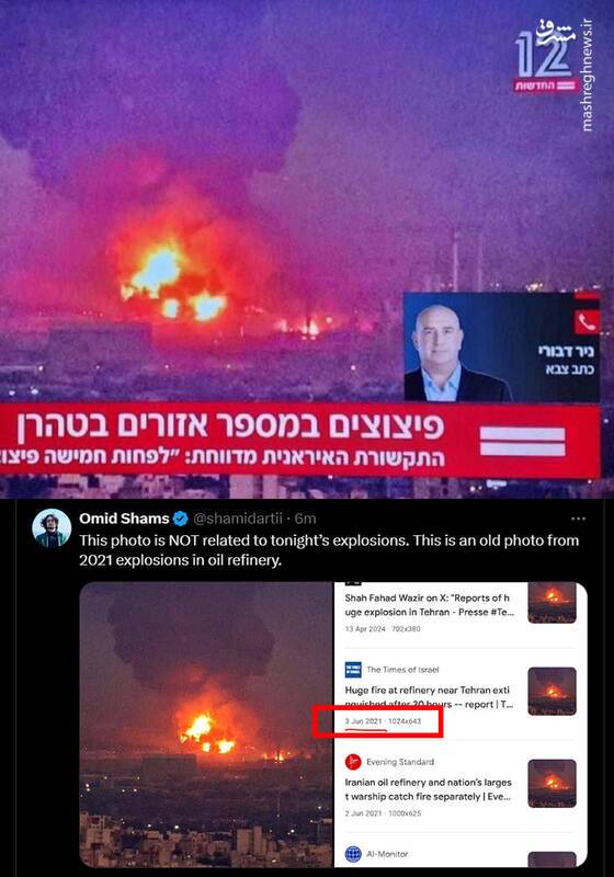 فرار خودروهای پلاک عبری از تهران! فرار خودروهای پلاک عبری از تهران!