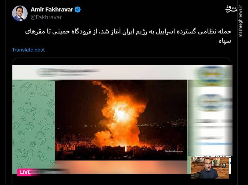 فرار خودروهای پلاک عبری از تهران! فرار خودروهای پلاک عبری از تهران!