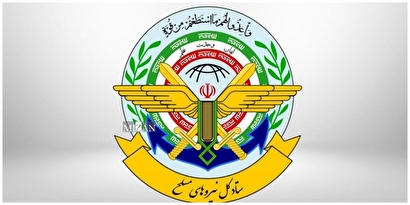 اطلاعیه ستاد کل نیرو‌های مسلح درباره تجاوز نظامی شب گذشته رژیم صهیونیستی 