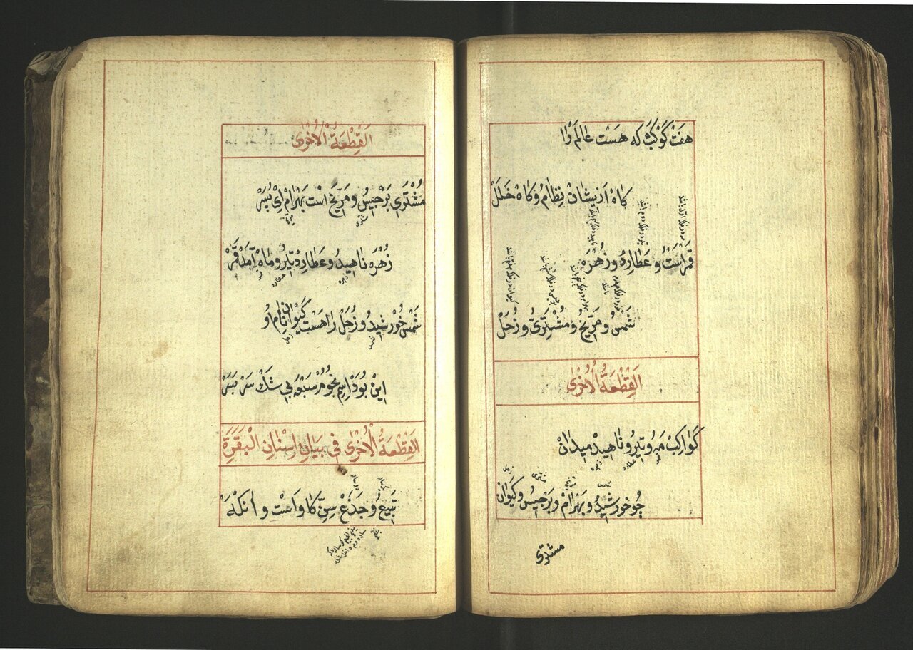 اهدای ۸۱ نسخه ارزشمند خطی، چاپ سنگی و سربی به کتابخانه مرکزی تبریز اهدای ۸۱ نسخه ارزشمند خطی، چاپ سنگی و سربی به کتابخانه مرکزی تبریز