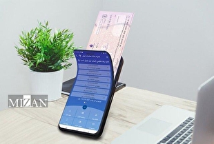 فراهم شدن صدور گواهی الکترونیک بانکی از ۲۰ آبان‌ماه در بانک مرکزی
