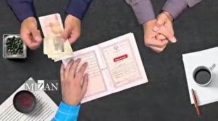 قانون الزام به ثبت معاملات اموال غیرمنقول چیست و چه فوایدی برای مردم دارد؟