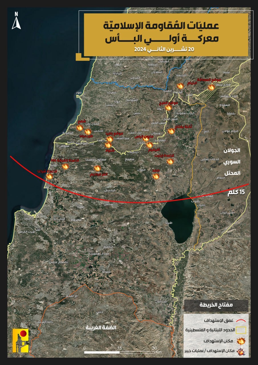 حمله پهپادی حزب الله به شمال اراضی اشغالی
