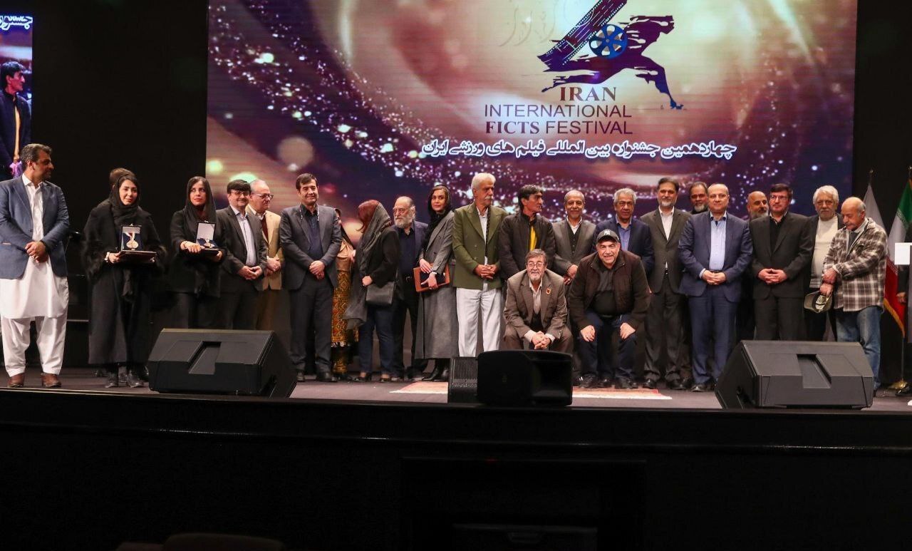 معرفی برگزیدگان چهاردهمین جشنواره بین‌المللی فیلم‌های ورزشی/ تصویب حمایت ویژه از ساخت آثار ورزشی