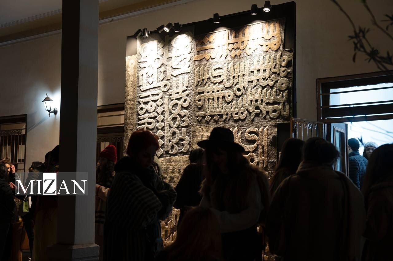 رویداد فرهنگی و هنری ایران باستان؛ تلاشی برای ترکیب زیبایی‌های سنتی با عناصر معاصر