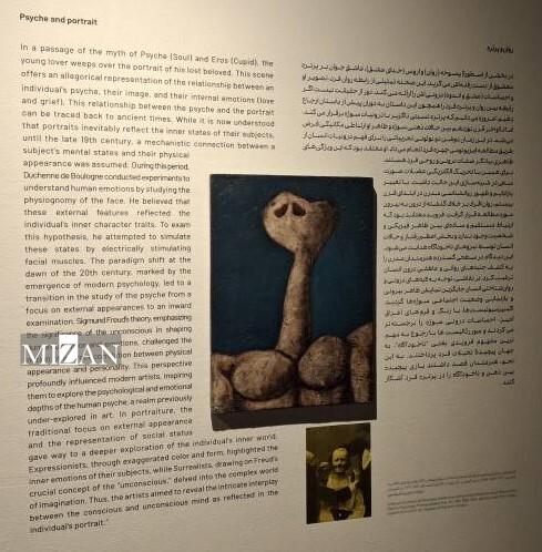 چشم در چشم نوابغ؛ رونمایی از گنجینه ملی موزه هنر‌های معاصر