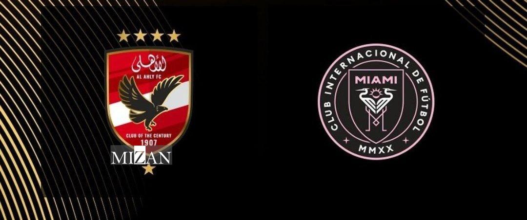 قرعه‌کشی جام باشگاه‌های جهان ۲۰۲۵ برگزار شد