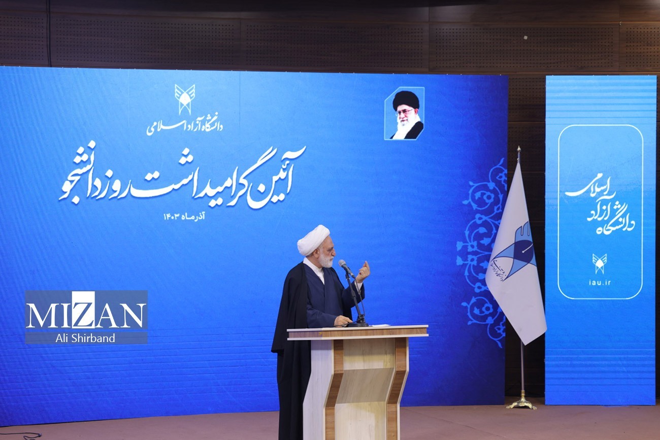 رئیس عدلیه در دوازدهمین حضور در دانشگاه‌ها: همواره شنیدن حرف‌های دانشجویان برای من مغتنم بوده است/ روایتی از پرونده‌های اغتشاشات سال ۱۴۰۱/ گزارش رئیس قوه قضاییه به دانشجویان از برخورد با دانه‌درشت‌ها/ نقد‌های صریح و بیان دغدغه‌های دانشجویی در مقابل رئیس دستگاه قضا