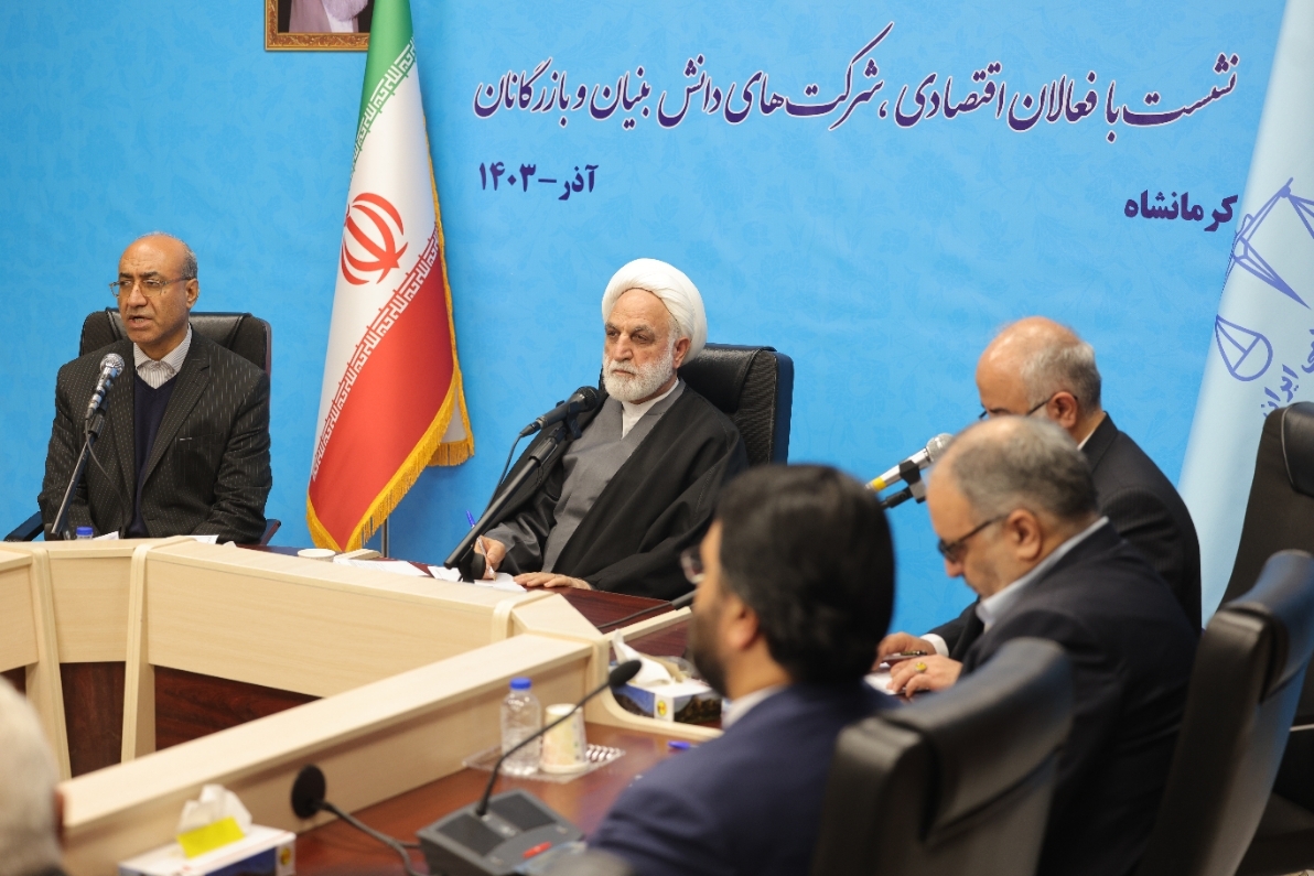 رئیس قوه قضاییه:در تعامل با بخش خصوصی باید بازنگری کنیم/ تکریم ارباب رجوع از موضوعات بسیار حائز اهمیت در دستگاه قضایی است