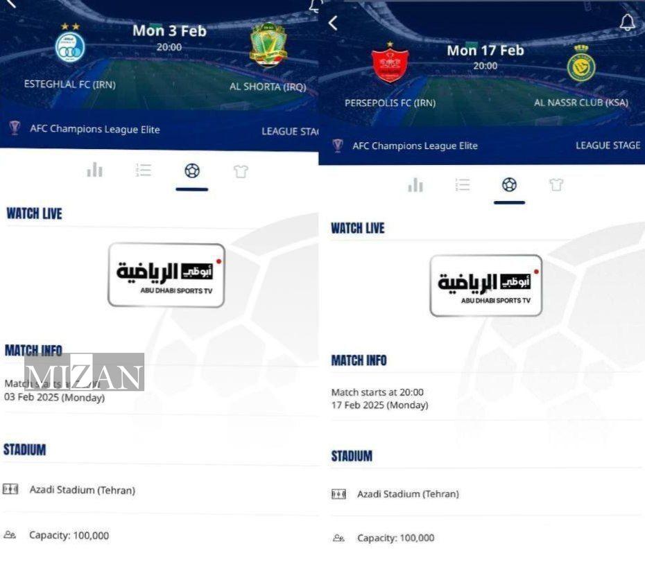 بازگشت میزبانی مسابقات لیگ نخبگان آسیا به ایران؟/ ورزشگاه آزادی برای رونالدو جهنم می‌شود