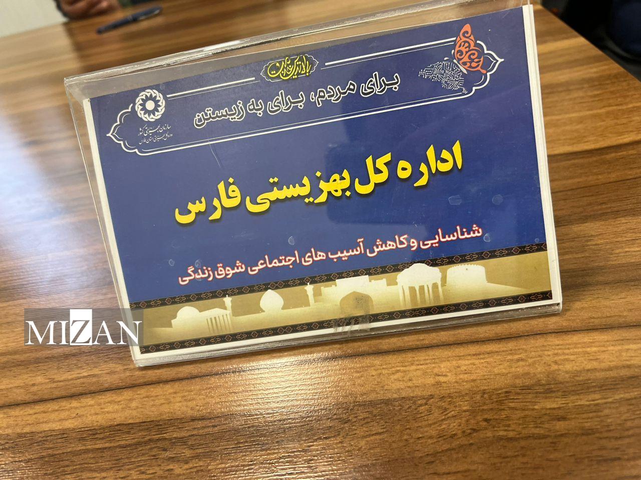 شوق زندگی