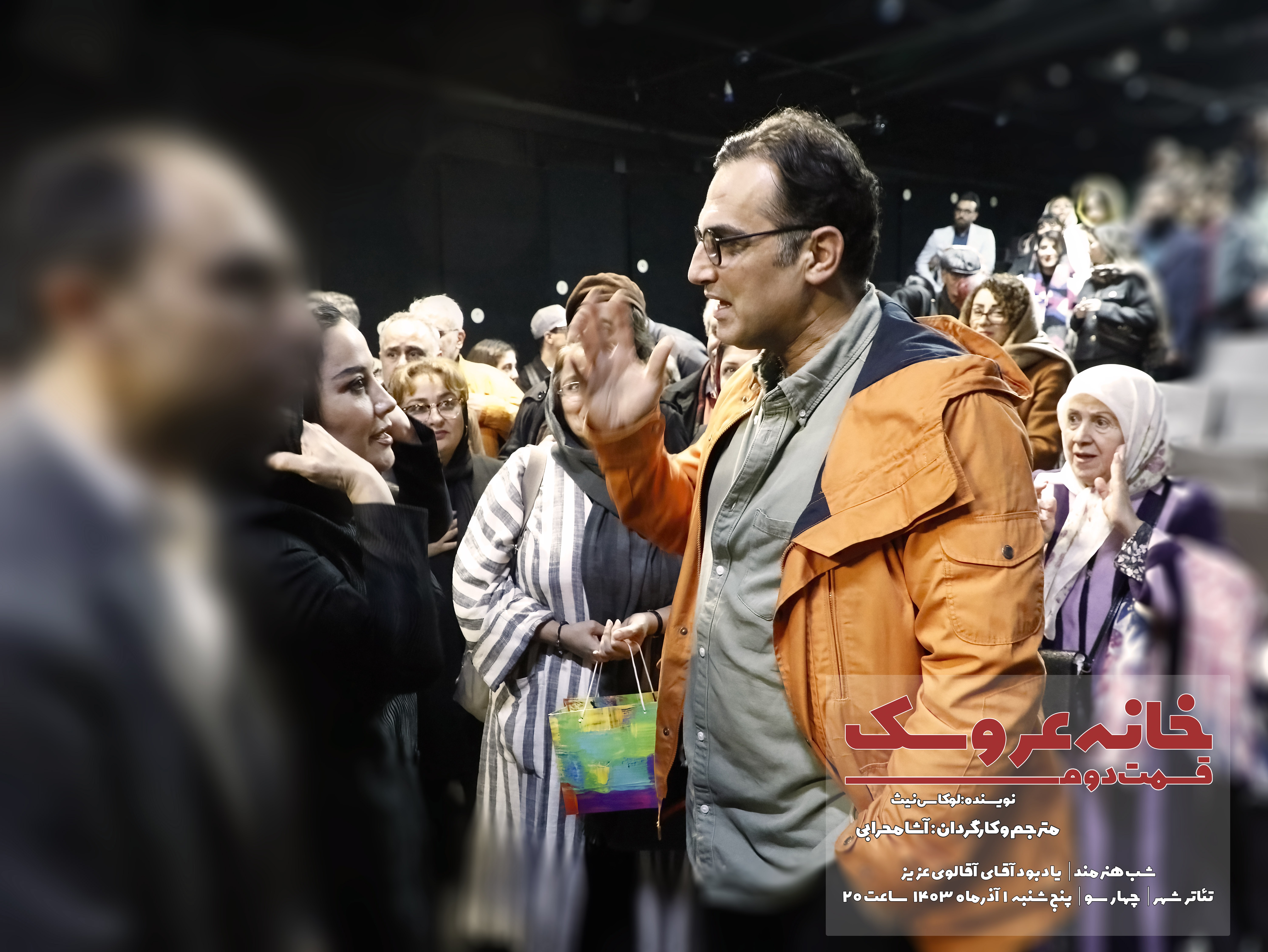 شب یادبود احمد آقالو با حضور همسر این هنرمند برگزار شد