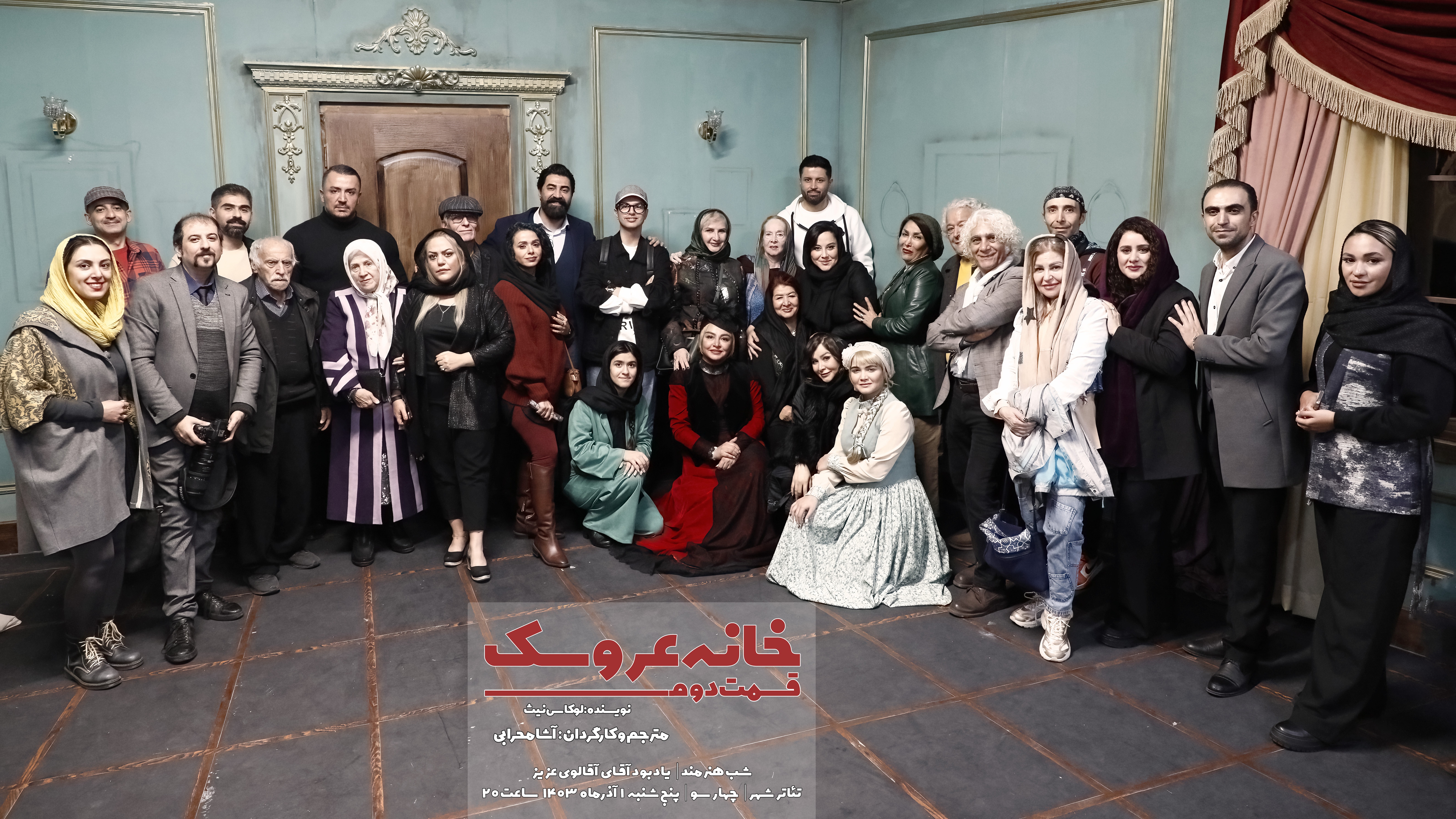 شب یادبود احمد آقالو با حضور همسر این هنرمند برگزار شد